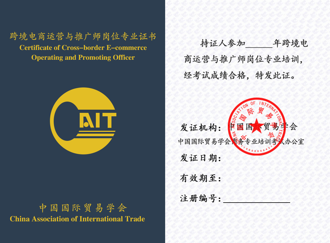 点击播放培训考试中心简介 Welcome